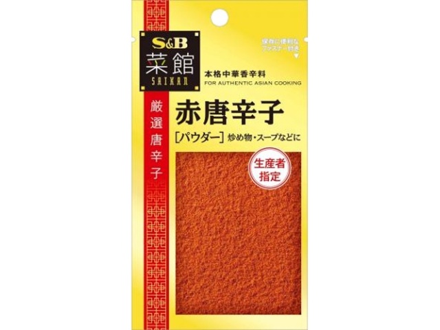 Ｓ＆Ｂ 菜館 赤唐辛子（パウダー）１５ｇ □お取り寄せ品 【購入入数６０個】
