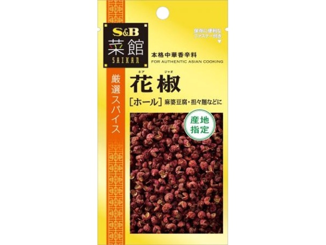 Ｓ＆Ｂ 菜館 花椒（ホール）５．５ｇ □お取り寄せ品 【購入入数６０個】