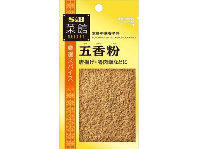 Ｓ＆Ｂ 菜館 五香粉（ウーシャンフェン）１０ｇ □お取り寄せ品 【購入入数６０個】