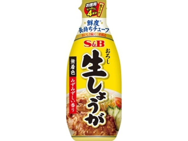 Ｓ＆Ｂ お徳用おろし生しょうが１６０ｇ  【購入入数５個】