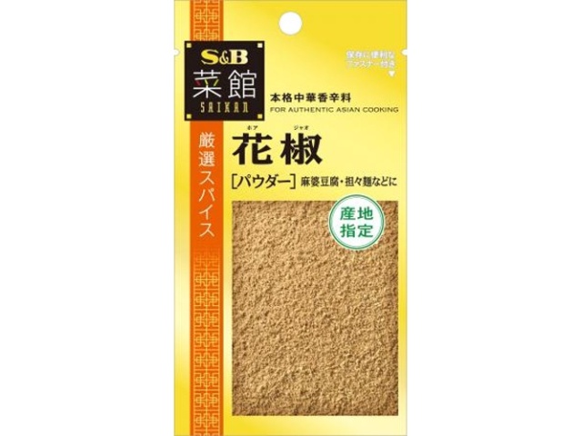 Ｓ＆Ｂ 菜館 花椒（パウダー）１２ｇ □お取り寄せ品 【購入入数６０個】