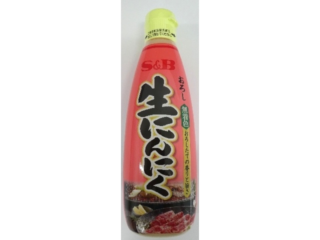 Ｓ＆Ｂ おろし生にんにく ２９０ｇ業務用  【購入入数１個】