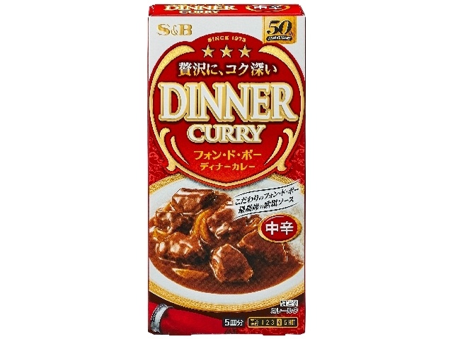 Ｓ＆Ｂ ディナーカレー中辛 ９７ｇ □お取り寄せ品 【購入入数１００個】