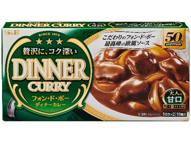 Ｓ＆Ｂ フォン・ド・ボーディナーカレー甘口１９４ｇ □お取り寄せ品 【購入入数４０個】