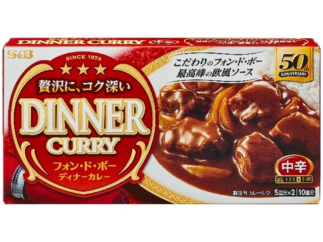 Ｓ＆Ｂ ディナーカレー中辛 １９４ｇ □お取り寄せ品 【購入入数４０個】