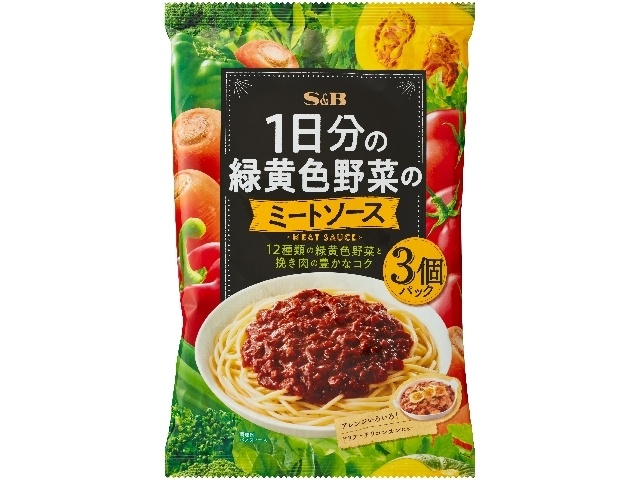 Ｓ＆Ｂ １日分の緑黄色野菜のミートソース３個パック □お取り寄せ品 【購入入数１６個】