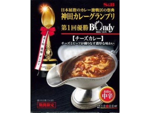 Ｓ＆Ｂ 神田カレー ボンディチーズカレー１８０ｇ □お取り寄せ品 【購入入数３０個】
