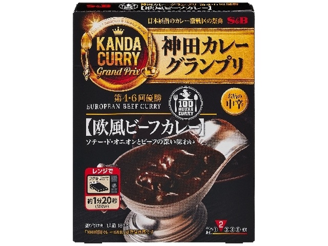 Ｓ＆Ｂ神田カレー１００時間カレー欧風ビーフカレー △ 【購入入数５個】