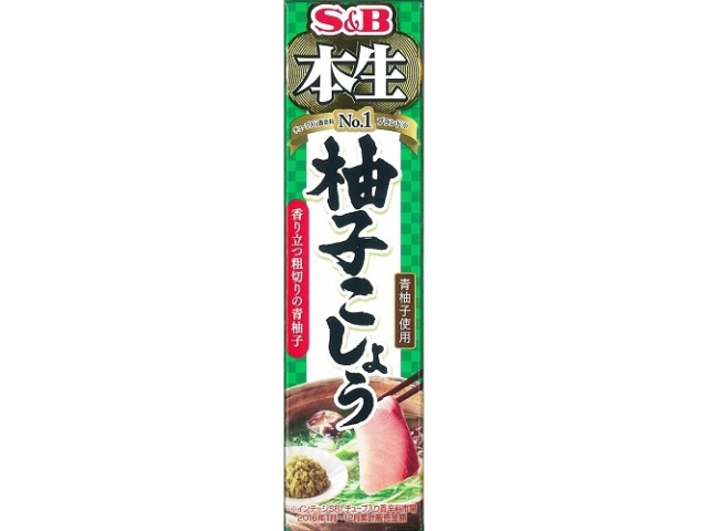 Ｓ＆Ｂ 本生 柚子こしょう４０ｇ □お取り寄せ品 【購入入数１００個】