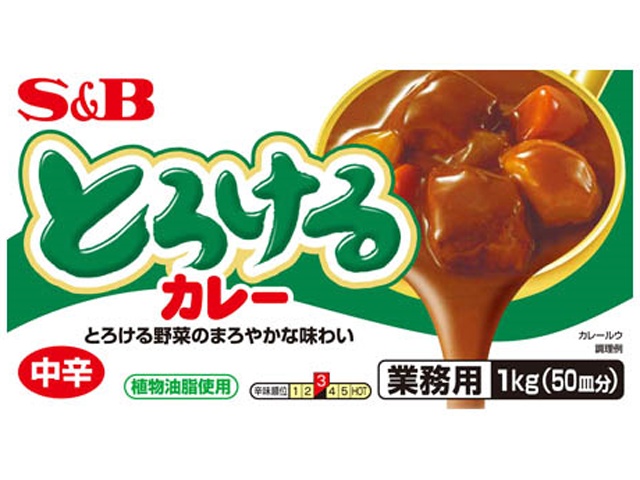 Ｓ＆Ｂ とろけるカレー中辛 １ｋｇ業務用 □お取り寄せ品 【購入入数２０個】