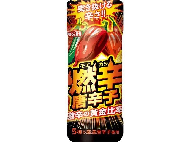 Ｓ＆Ｂ 燃辛唐辛子 ４５ｇ □お取り寄せ品 【購入入数４０個】