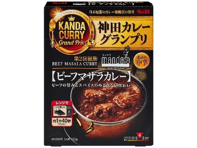 Ｓ＆Ｂ 神田カレーマンダラビーフマサラカレー１８０ △ 【購入入数５個】