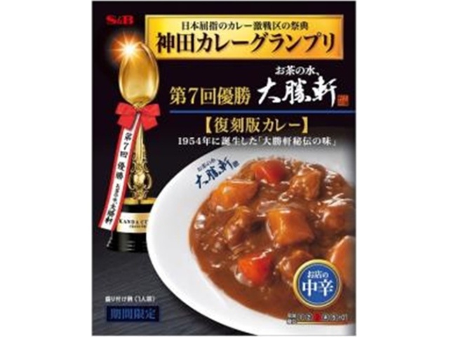 Ｓ＆Ｂ 神田カレーグランプリ大勝軒復刻版カレー □お取り寄せ品 【購入入数３０個】