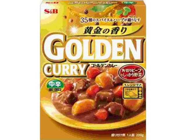 Ｓ＆Ｂ ゴールデンカレーレトルト中辛 ２００ｇ △ 【購入入数５個】