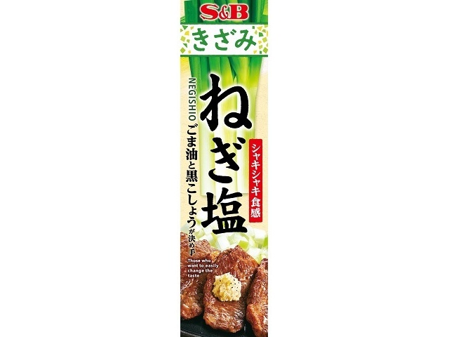 Ｓ＆Ｂ きざみねぎ塩 ３８ｇ □お取り寄せ品 【購入入数１００個】