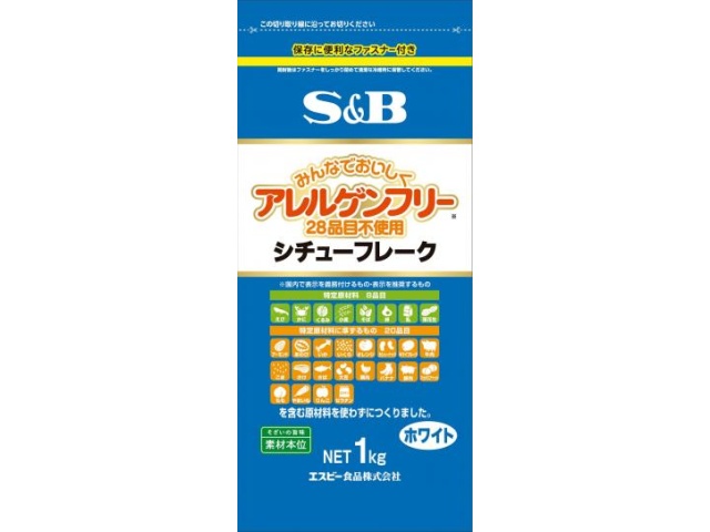 Ｓ＆Ｂ アレルゲンフリーシチューフレーク１ｋｇ（業 □お取り寄せ品 【購入入数１０個】