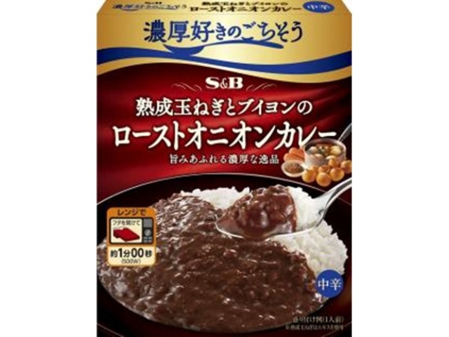 Ｓ＆Ｂ 濃厚好きのごちそう ローストオニオンカレー □お取り寄せ品 【購入入数３６個】