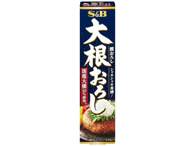 Ｓ＆Ｂ 大根おろし ４０ｇ □お取り寄せ品 【購入入数１００個】