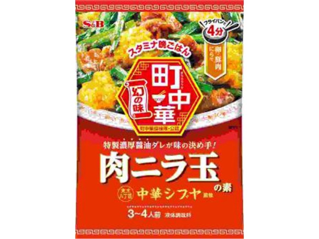 Ｓ＆Ｂ 町中華 肉ニラ玉の素 ６４ｇ □お取り寄せ品 【購入入数６０個】
