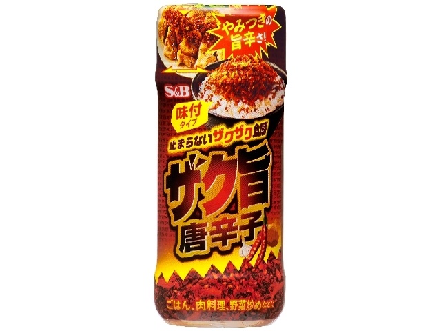Ｓ＆Ｂ ザク旨唐辛子 ５０ｇ □お取り寄せ品 【購入入数４０個】