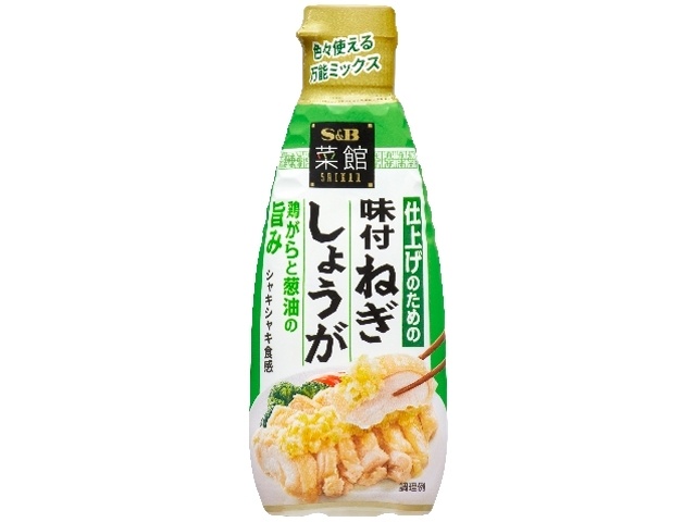 Ｓ＆Ｂ 菜館 仕上げのためのねぎしょうが １６０ｇ □お取り寄せ品 【購入入数４０個】