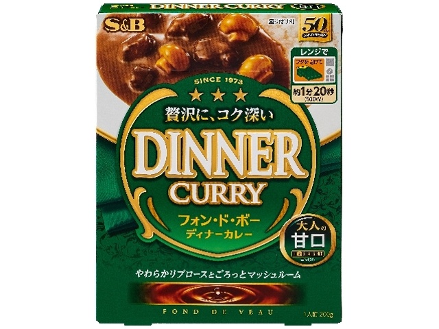 Ｓ＆Ｂ ディナーカレー レトルト甘口 ２００ｇ □お取り寄せ品 【購入入数３０個】