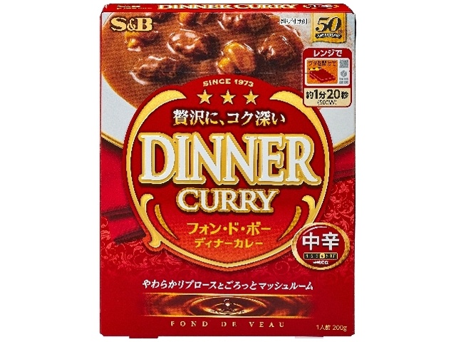 Ｓ＆Ｂ フォン・ド・ボーディナーカレー レトルト中辛 □お取り寄せ品 【購入入数５個】
