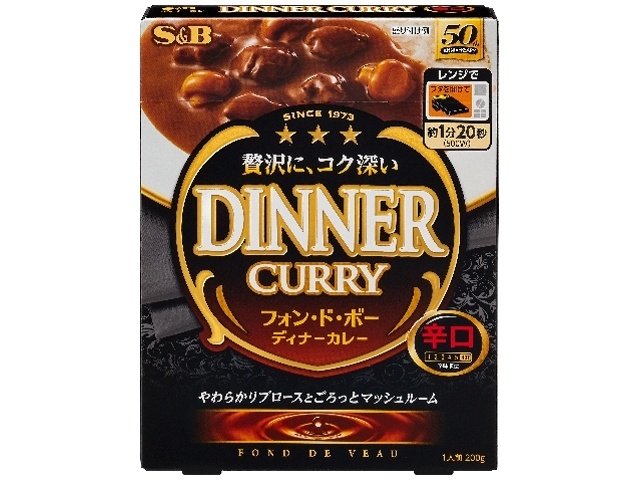 Ｓ＆Ｂ フォン・ド・ボーディナーカレー レトルト辛口 □お取り寄せ品 【購入入数３０個】