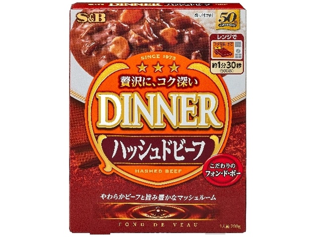 Ｓ＆Ｂ ディナーハッシュドビーフレトルト２００ｇ □お取り寄せ品 【購入入数３０個】