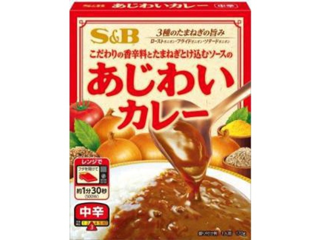 Ｓ＆Ｂ あじわいカレー 中辛１７０ｇ △ 【購入入数６個】