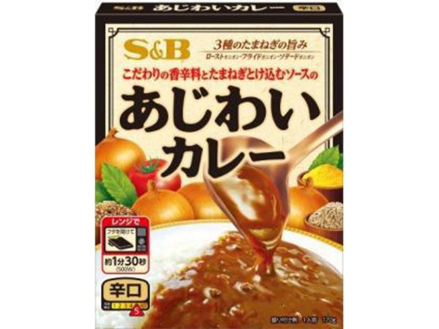 Ｓ＆Ｂ あじわいカレー 辛口 １７０ｇ △ 【購入入数６個】