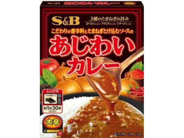 Ｓ＆Ｂ あじわいカレー 大辛 １７０ｇ □お取り寄せ品 【購入入数３６個】