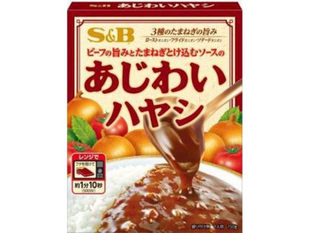 Ｓ＆Ｂ あじわいハヤシ １５０ｇ □お取り寄せ品 【購入入数３６個】
