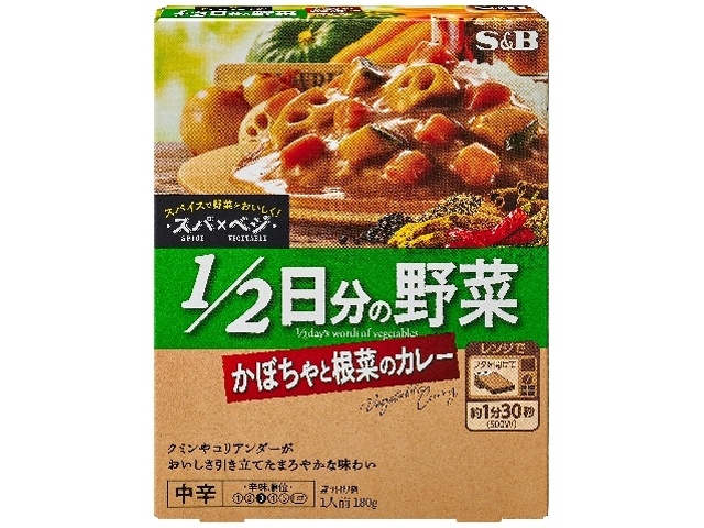 スパ×ベジ １／２日分の野菜 かぼちゃと根菜のカレー □お取り寄せ品 【購入入数３６個】