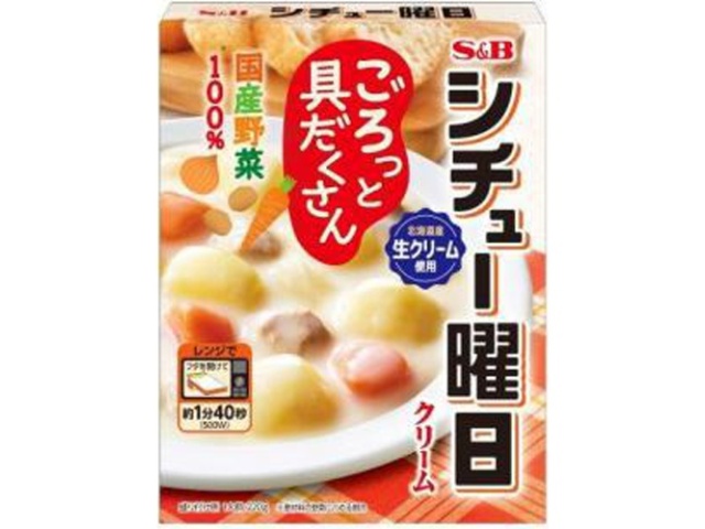 Ｓ＆Ｂ シチュー曜日 クリーム２２０ｇ □お取り寄せ品 【購入入数３０個】