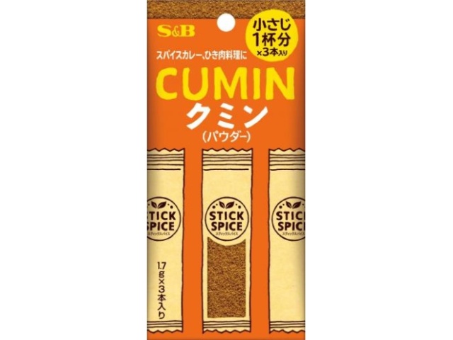 Ｓ＆Ｂ スティックスパイス クミン１．７ｇ×３本 □お取り寄せ品 【購入入数１００個】