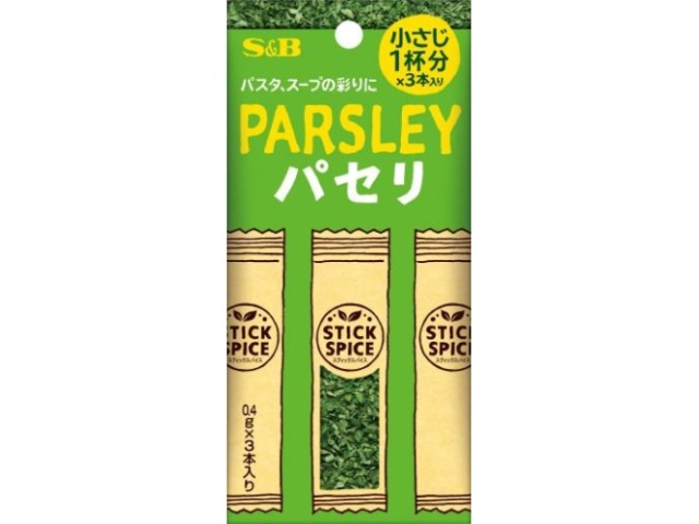 Ｓ＆Ｂ スティックスパイス パセリ１．２ｇ×３本 □お取り寄せ品 【購入入数１００個】