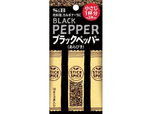 Ｓ＆Ｂ スティックスパイス ブラックペッパー３本 □お取り寄せ品 【購入入数１００個】