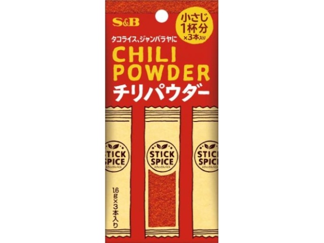 Ｓ＆Ｂ スティックスパイス チリパウダー３本 □お取り寄せ品 【購入入数１００個】
