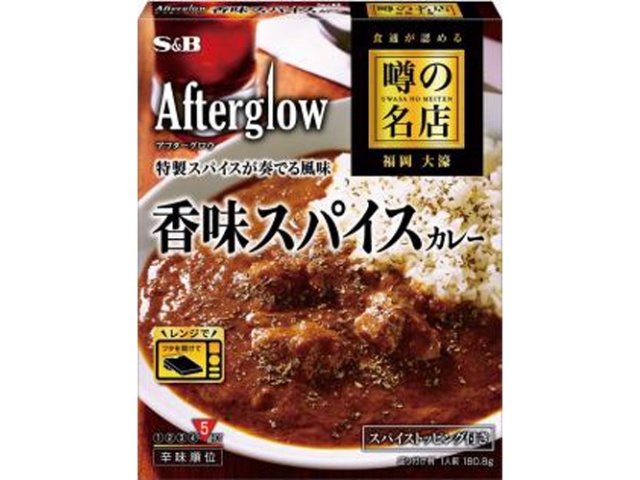 Ｓ＆Ｂ 噂の名店 香味スパイスカレー □お取り寄せ品 【購入入数３０個】