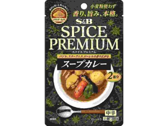 Ｓ＆Ｂ スパイスプレミアム スープカレー中辛３０ｇ □お取り寄せ品 【購入入数４８個】