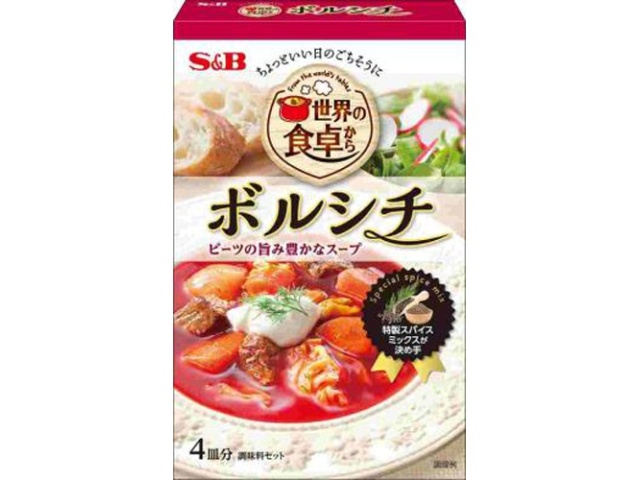 Ｓ＆Ｂ 世界の食卓から ボルシチ５３ｇ □お取り寄せ品 【購入入数４８個】
