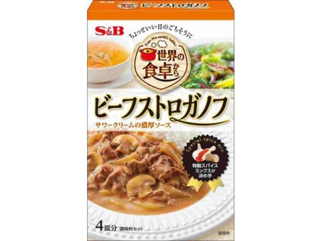 Ｓ＆Ｂ 世界の食卓からビーフストロガノフ７１．７ｇ □お取り寄せ品 【購入入数４８個】