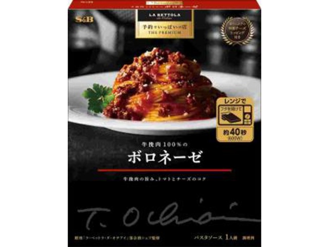 Ｓ＆Ｂ 予約プレミアム 牛挽肉１００％のボロネーゼ △ 【購入入数６個】