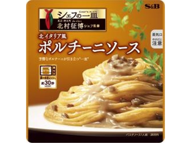 Ｓ＆Ｂ シェフの一皿 ポルチーニソース □お取り寄せ品 【購入入数６０個】