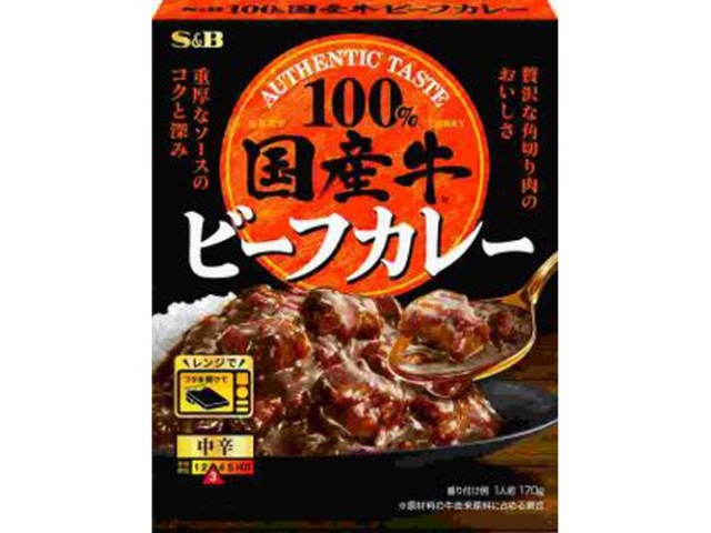 Ｓ＆Ｂ 国産牛ビーフカレー 中辛１７０ｇ □お取り寄せ品 【購入入数６個】