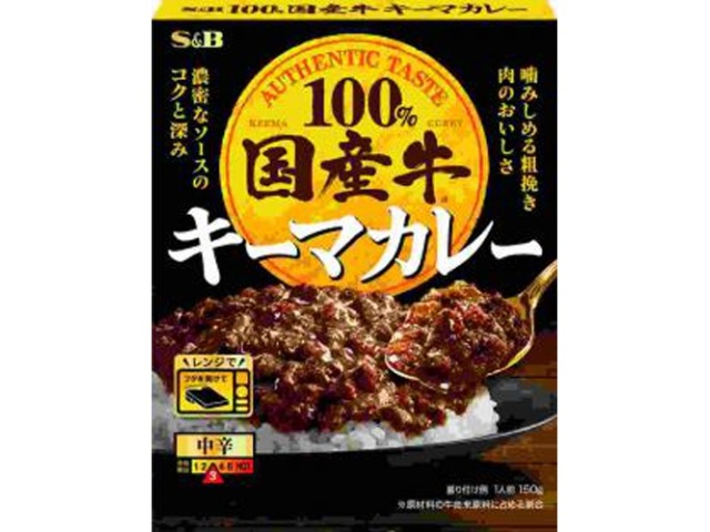 Ｓ＆Ｂ 国産牛キーマカレー 中辛１５０ｇ □お取り寄せ品 【購入入数６個】