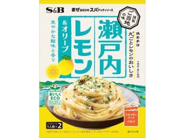 Ｓ＆Ｂ まぜスパご当地の味 瀬戸内レモン＆オリーブ □お取り寄せ品 【購入入数６０個】