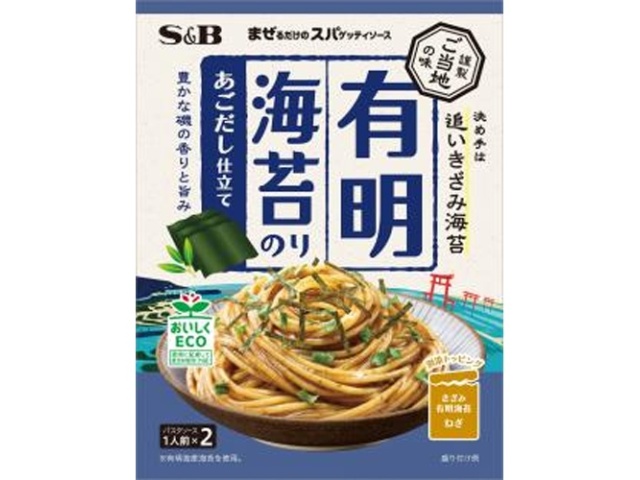 Ｓ＆Ｂ まぜスパご当地の味 有明海苔あごだし仕立て △ 【購入入数１０個】