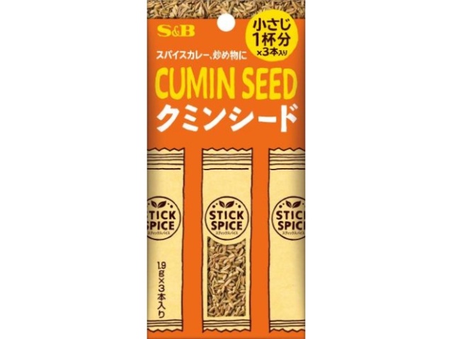 Ｓ＆Ｂ スティックスパイス クミンシード３本 □お取り寄せ品 【購入入数１００個】